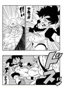 Page 3 of Videl Vs Spopovich - preview thumbnail