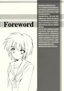 Page 3 of Hism Ecchi Izumu - preview thumbnail