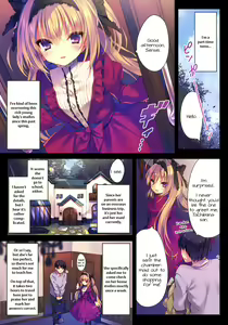 Page 3 of Watashi no Omocha ni Narinasai - preview thumbnail