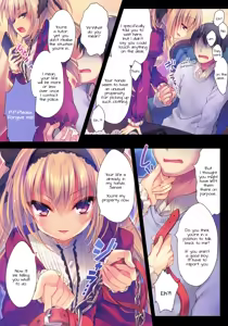 Page 5 of Watashi no Omocha ni Narinasai - preview thumbnail