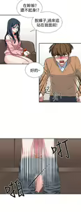 Page 176 of 中文韩漫 奴家思想 Ch.0-15 - preview thumbnail