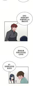 Page 247 of 中文韩漫 奴家思想 Ch.0-15 - preview thumbnail