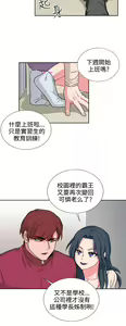 Page 332 of 中文韩漫 奴家思想 Ch.0-15 - preview thumbnail