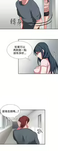 Page 56 of 中文韩漫 奴家思想 Ch.0-15 - preview thumbnail