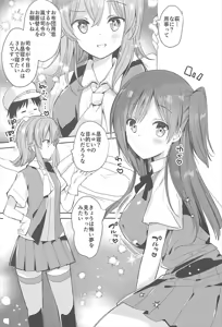 Page 4 of Hagi Mama Arashi to - preview thumbnail