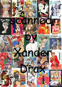 Page 2 of MEGAMI SPIRIT II - preview thumbnail