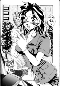 Page 78 of MEGAMI SPIRIT II - preview thumbnail