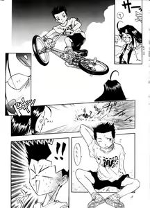 Page 8 of MEGAMI SPIRIT II - preview thumbnail