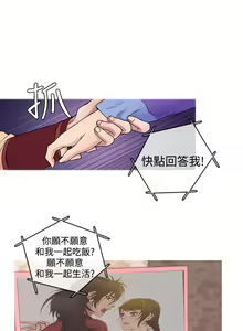 Page 168 of Heaven Ch.1~10 [Chinese]中文 - preview thumbnail