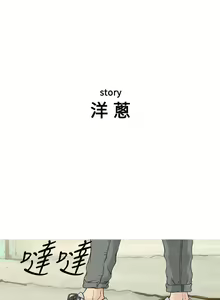Page 3 of Heaven Ch.1~10 [Chinese]中文 - preview thumbnail