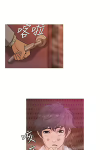 Page 56 of Heaven Ch.1~10 [Chinese]中文 - preview thumbnail