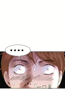 Page 56 of Dream Girl Ch.1~5 [Chinese]中文 - preview thumbnail