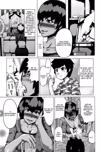 Page 3 of Natsu no Maboroshi | Летнее наваждение - preview thumbnail