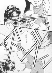 Page 40 of MODEL SNK - preview thumbnail
