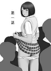 Page 3 of Datte Watashi ... Roshutsukyouda mon Ch. 1 - preview thumbnail