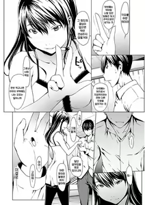 Page 3 of Otona Ni Naru Kusuri - I Feel Good My Woman's Body! Ch. 7 | 어른이 되는 약 7화 - preview thumbnail