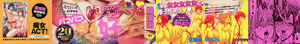 Harem Pakopako Aikoukai - Orgy Party Fan Club — hentai manga cover on Fhentai