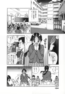 Page 126 of Konai Shasei Vol.04 - preview thumbnail
