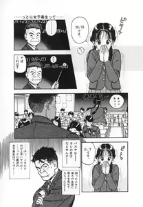 Page 127 of Konai Shasei Vol.04 - preview thumbnail