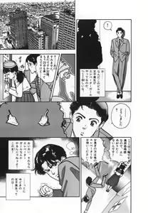 Page 129 of Konai Shasei Vol.04 - preview thumbnail