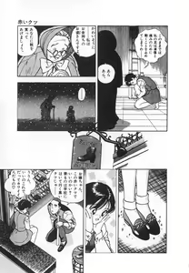 Page 23 of Konai Shasei Vol.04 - preview thumbnail