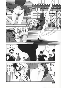 Page 26 of Konai Shasei Vol.04 - preview thumbnail