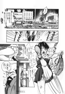 Page 27 of Konai Shasei Vol.04 - preview thumbnail