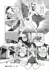 Page 28 of Konai Shasei Vol.04 - preview thumbnail