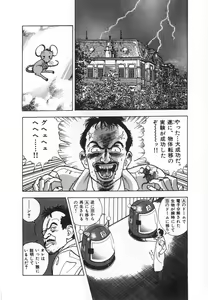 Page 30 of Konai Shasei Vol.04 - preview thumbnail