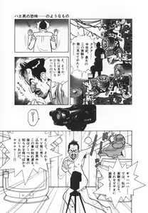 Page 31 of Konai Shasei Vol.04 - preview thumbnail