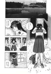 Page 32 of Konai Shasei Vol.04 - preview thumbnail