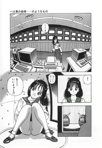 Page 33 of Konai Shasei Vol.04 - preview thumbnail
