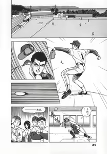 Page 38 of Konai Shasei Vol.04 - preview thumbnail