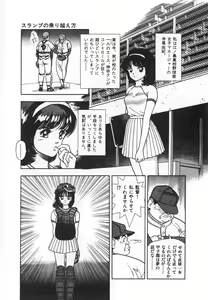 Page 39 of Konai Shasei Vol.04 - preview thumbnail