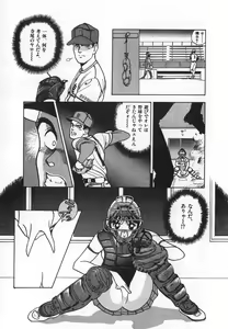 Page 41 of Konai Shasei Vol.04 - preview thumbnail