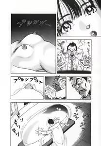 Page 48 of Konai Shasei Vol.04 - preview thumbnail