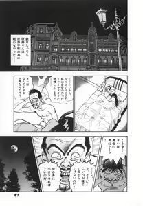 Page 49 of Konai Shasei Vol.04 - preview thumbnail