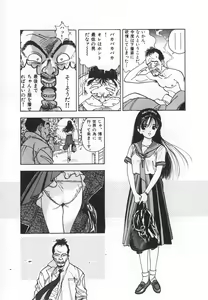 Page 51 of Konai Shasei Vol.04 - preview thumbnail