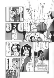 Page 56 of Konai Shasei Vol.04 - preview thumbnail
