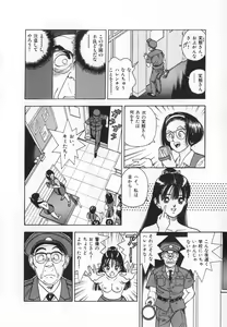 Page 58 of Konai Shasei Vol.04 - preview thumbnail