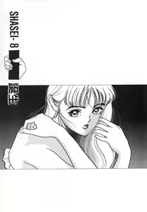 Page 61 of Konai Shasei Vol.04 - preview thumbnail