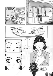 Page 62 of Konai Shasei Vol.04 - preview thumbnail