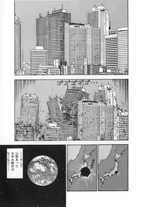 Page 65 of Konai Shasei Vol.04 - preview thumbnail