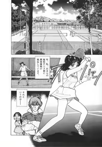 Page 70 of Konai Shasei Vol.04 - preview thumbnail