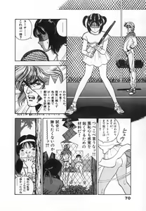 Page 72 of Konai Shasei Vol.04 - preview thumbnail