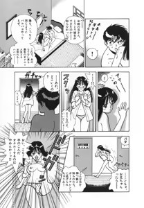 Page 83 of Konai Shasei Vol.04 - preview thumbnail
