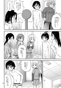 Page 11 of Ore dake Atashi dake Hadaka ni sareta Shintaikensa - preview thumbnail