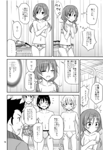 Page 15 of Ore dake Atashi dake Hadaka ni sareta Shintaikensa - preview thumbnail