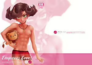 Emperor's Love! take 2 — hentai manga cover on Fhentai