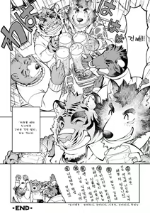 Page 31 of Tokyo Kemono Joujikyoku -Sex And The Furry- - preview thumbnail